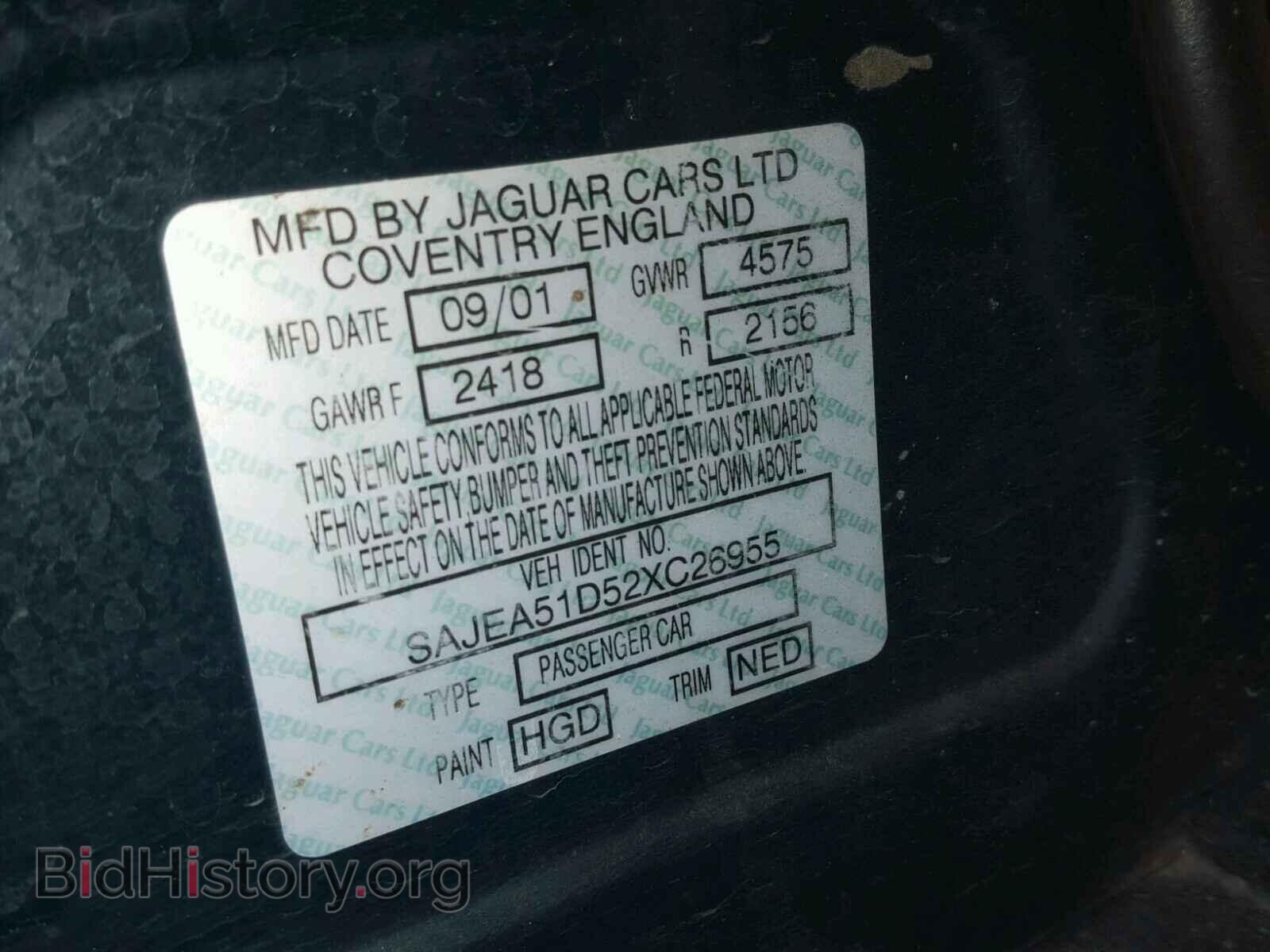 2002 JAGUAR X-TYPE - VIN: SAJEA51D52XC26955 - Фото 10