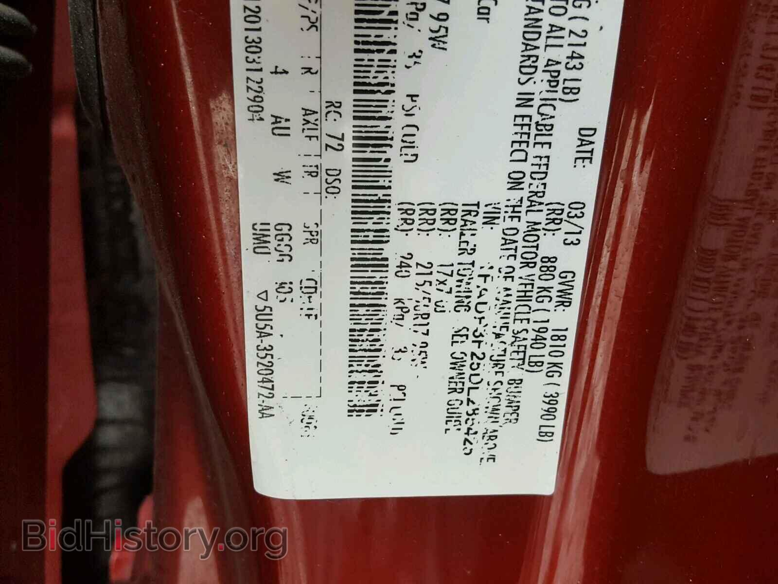 2013 FORD FOCUS - VIN: 1FADP3F25DL285425 - Photo 10