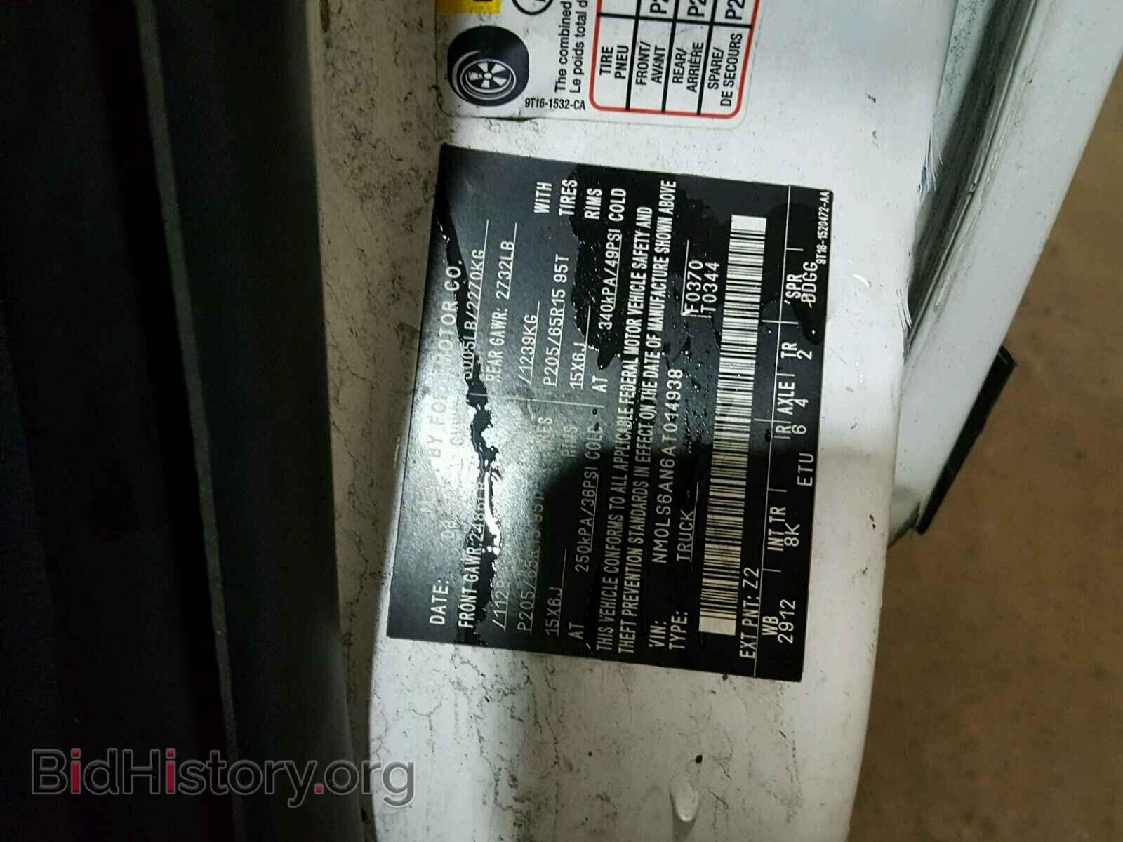 2010 FORD TRANSIT CO - VIN: NM0LS6AN6AT014938 - Фото 10
