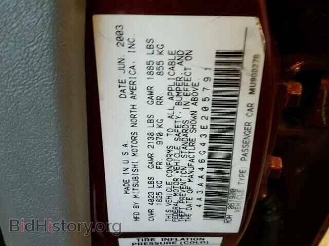 2003 MITSUBISHI GALANT - VIN: 4A3AA46G43E205791 - Фото 10