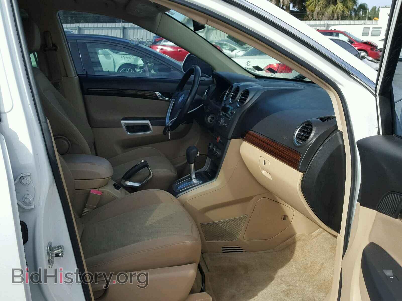 2008 SATURN VUE - VIN: 3GSCL53798S606948 - Фото 5
