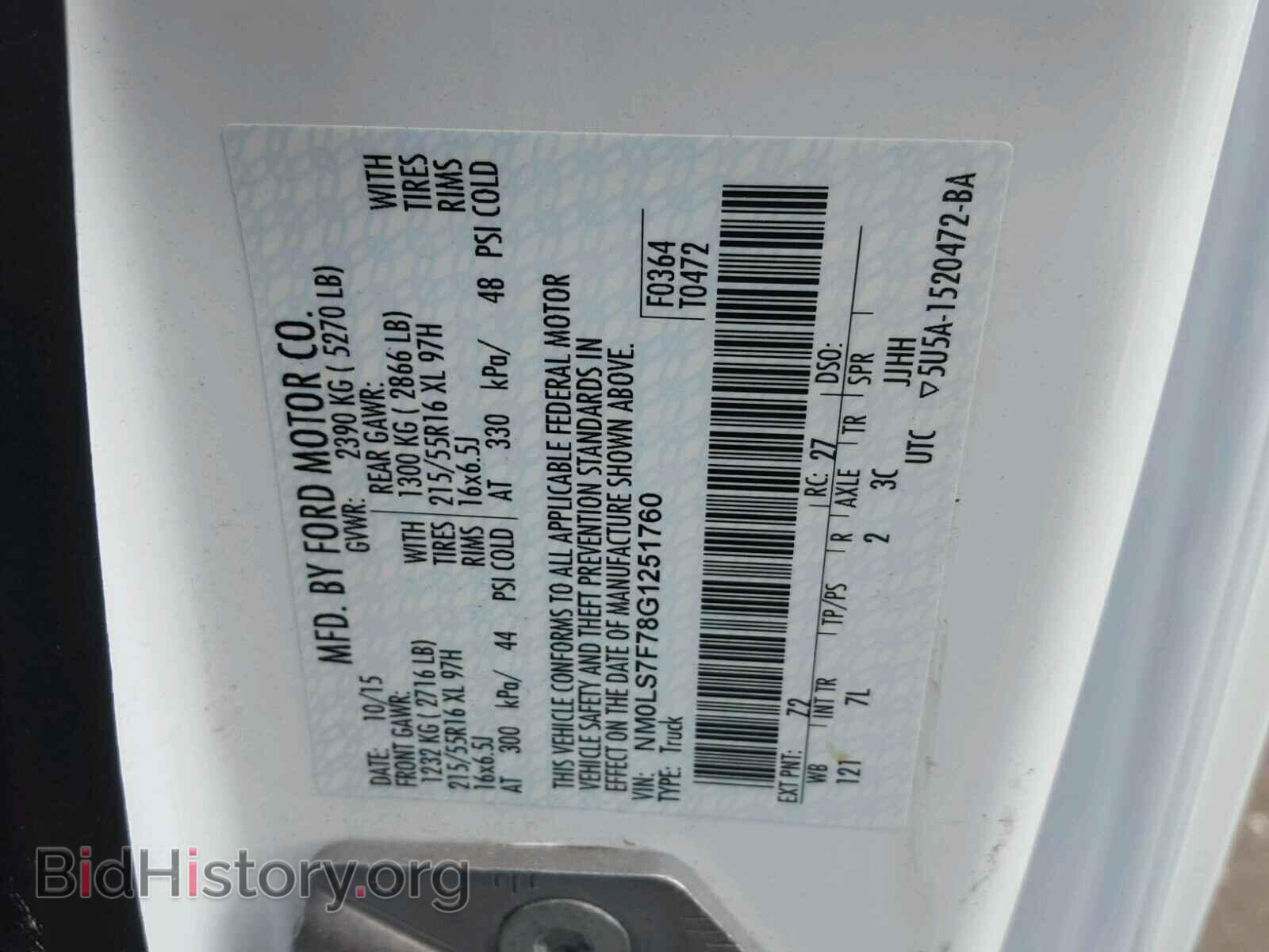 2016 FORD TRANSIT CO - VIN: NM0LS7F78G1251760 - Фото 10