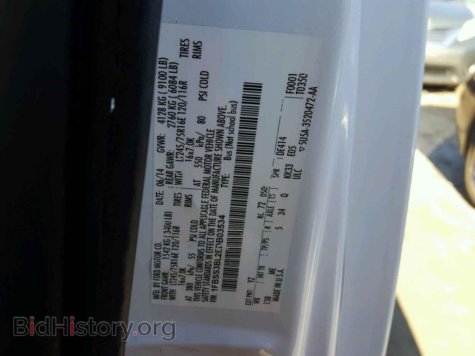 2014 FORD ECONOLINE - VIN: 1FBSS3BL2EDB03534 - Photo 10