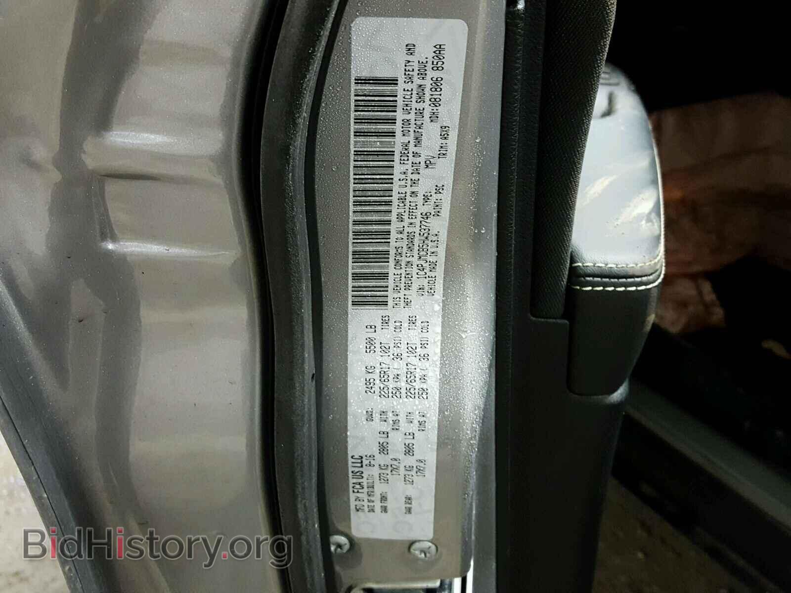 2017 JEEP CHEROKEE - VIN: 1C4PJMCB5HW537746 - Фото 10