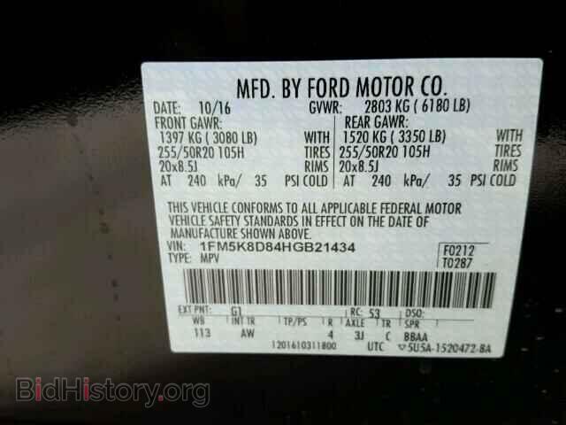 2017 FORD EXPLORER - VIN: 1FM5K8D84HGB21434 - Фото 10