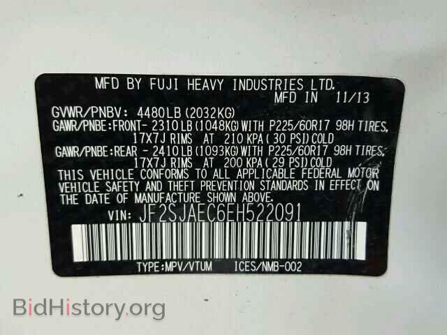 2014 SUBARU FORESTER - VIN: JF2SJAEC6EH522091 - Фото 10