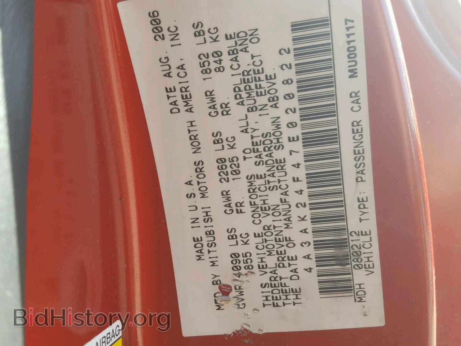 2007 MITSUBISHI ECLIPSE - VIN: 4A3AK24F47E020822 - Photo 10