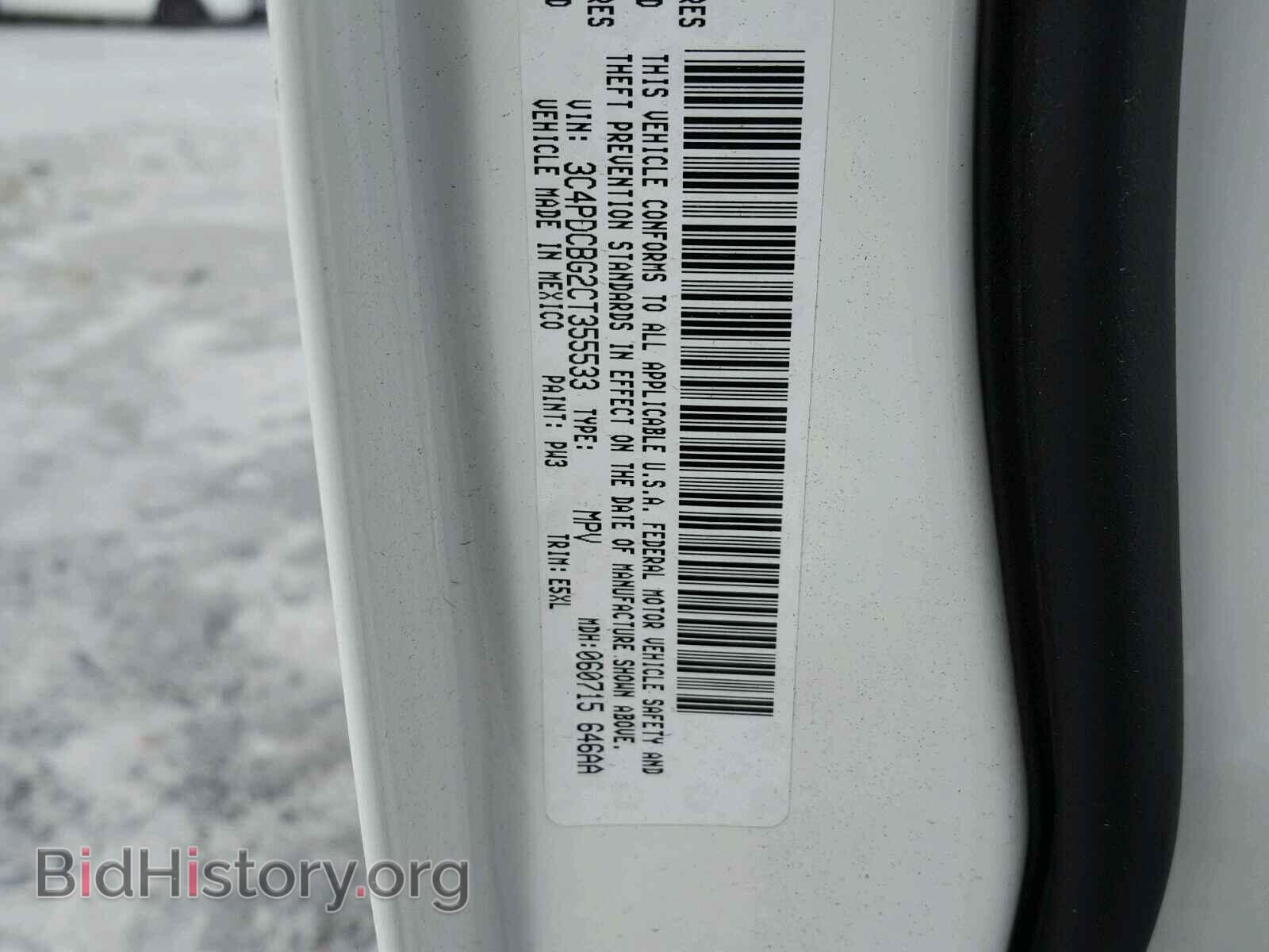 2012 DODGE JOURNEY - VIN: 3C4PDCBG2CT355533 - Фото 10