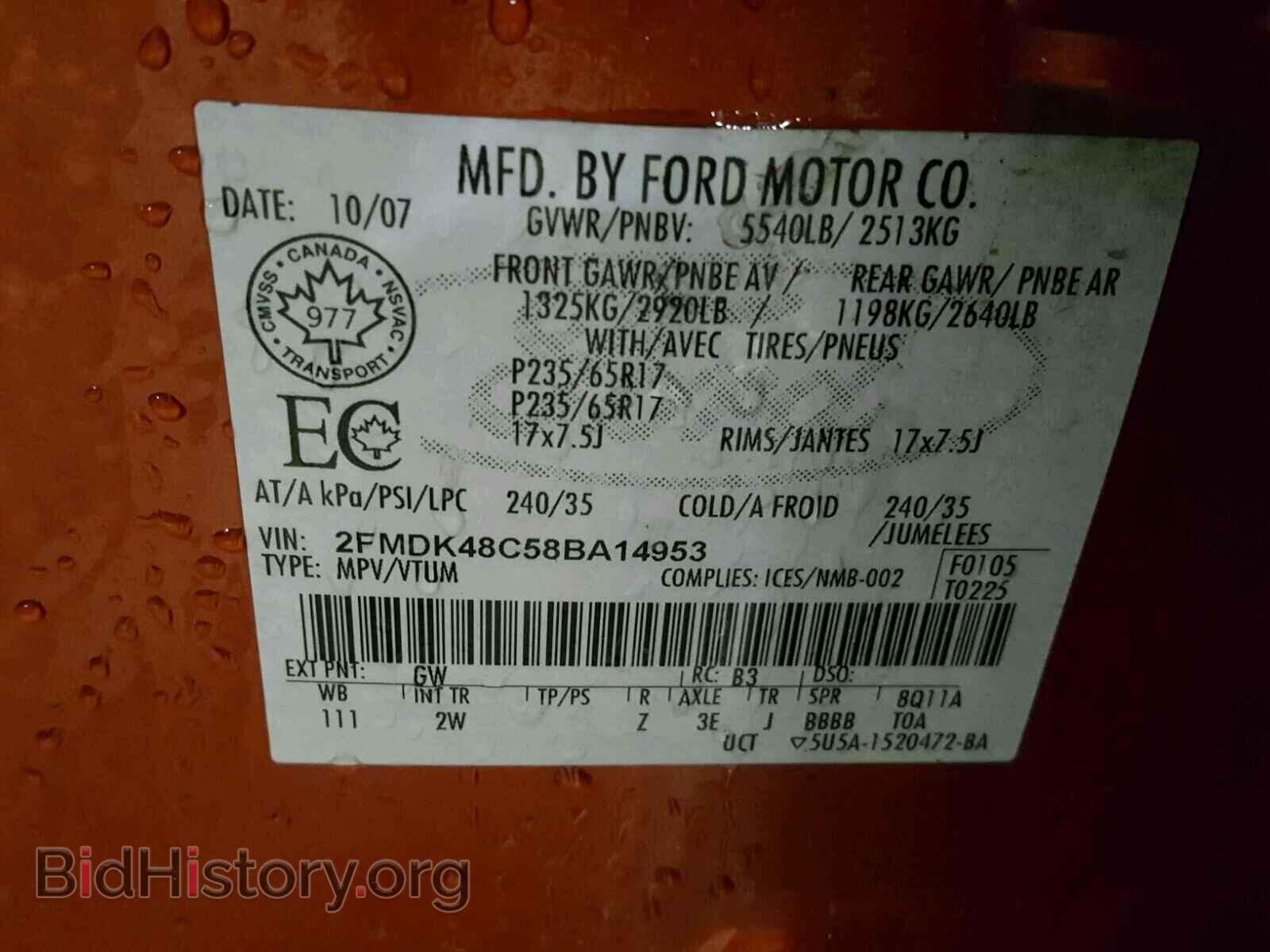 2008 FORD EDGE - VIN: 2FMDK48C58BA14953 - Фото 10