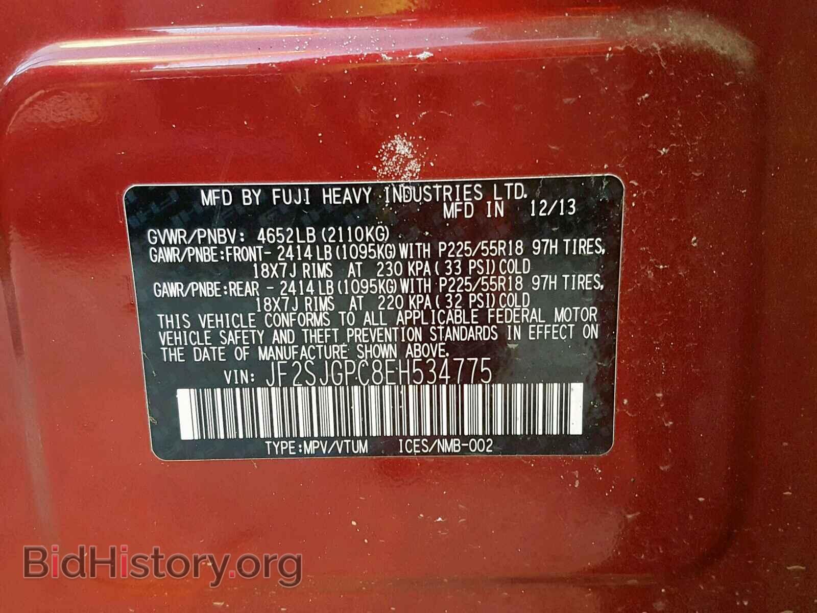 2014 SUBARU FORESTER - VIN: JF2SJGPC8EH534775 - Фото 10
