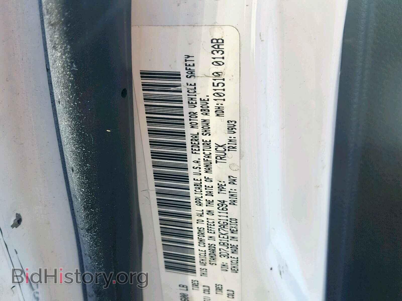 2010 DODGE RAM 1500 - VIN: 3D7JB1EK7AG111694 - Фото 10