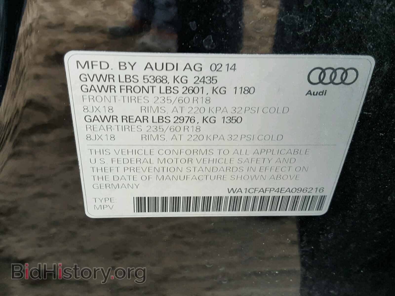 2014 AUDI Q5 - VIN: WA1CFAFP4EA096216 - Фото 10