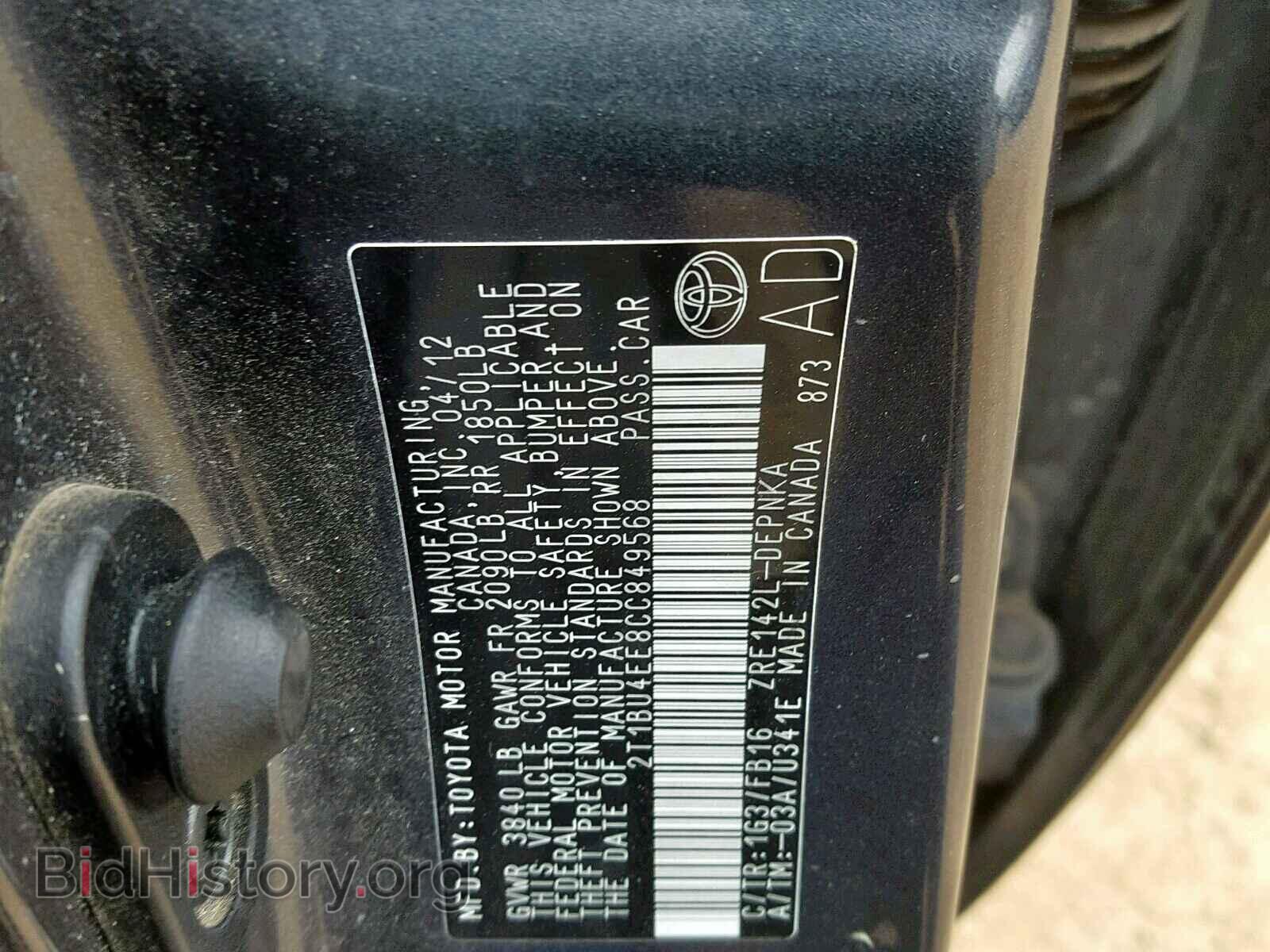 2012 TOYOTA COROLLA BA - VIN: 2T1BU4EE8CC849568 - Фото 10