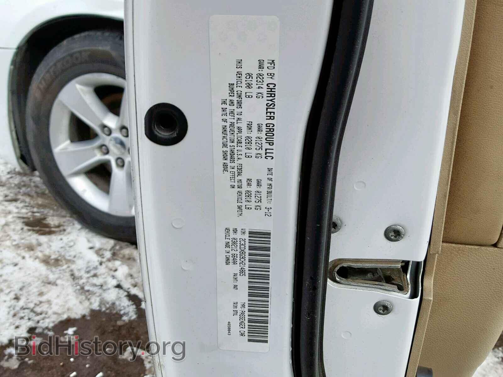 2012 DODGE CHARGER - VIN: 2C3CDXBG9CH214865 - Фото 10