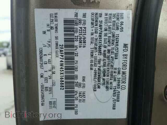 2005 FORD CROWN VIC - VIN: 2FAFP74W45X168882 - Фото 10