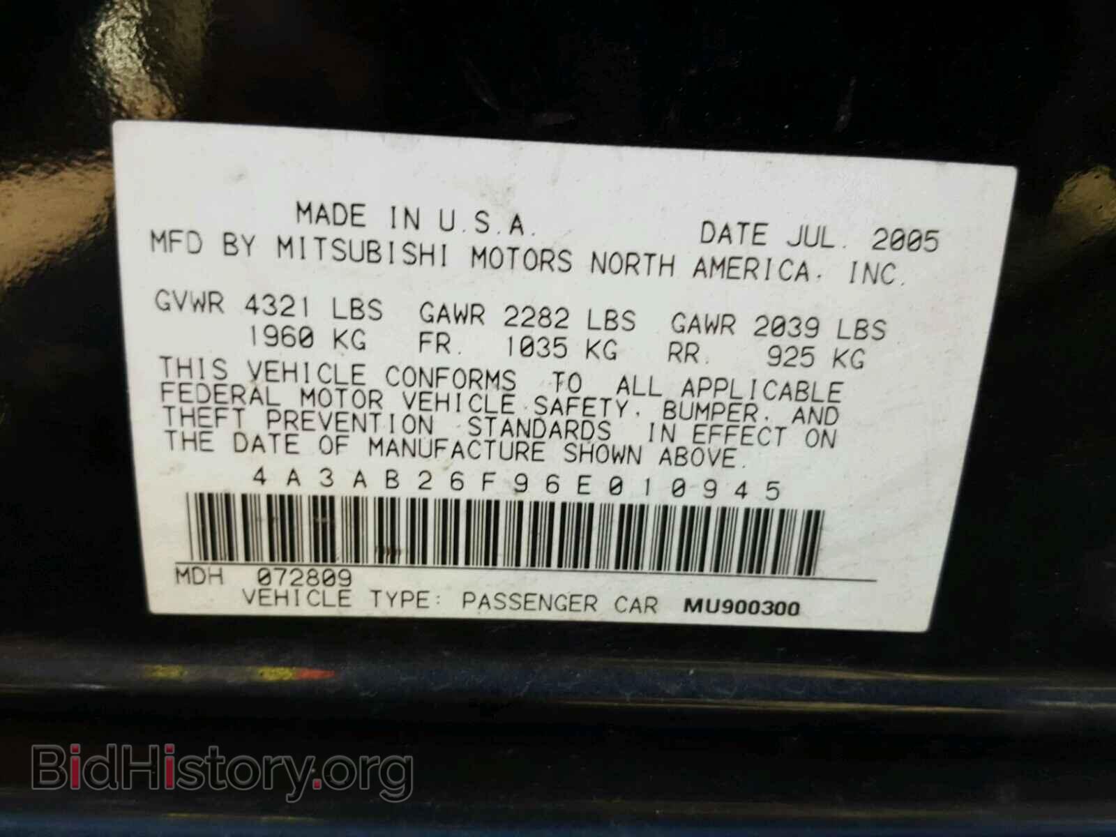 2006 MITSUBISHI GALANT - VIN: 4A3AB26F96E010945 - Фото 10