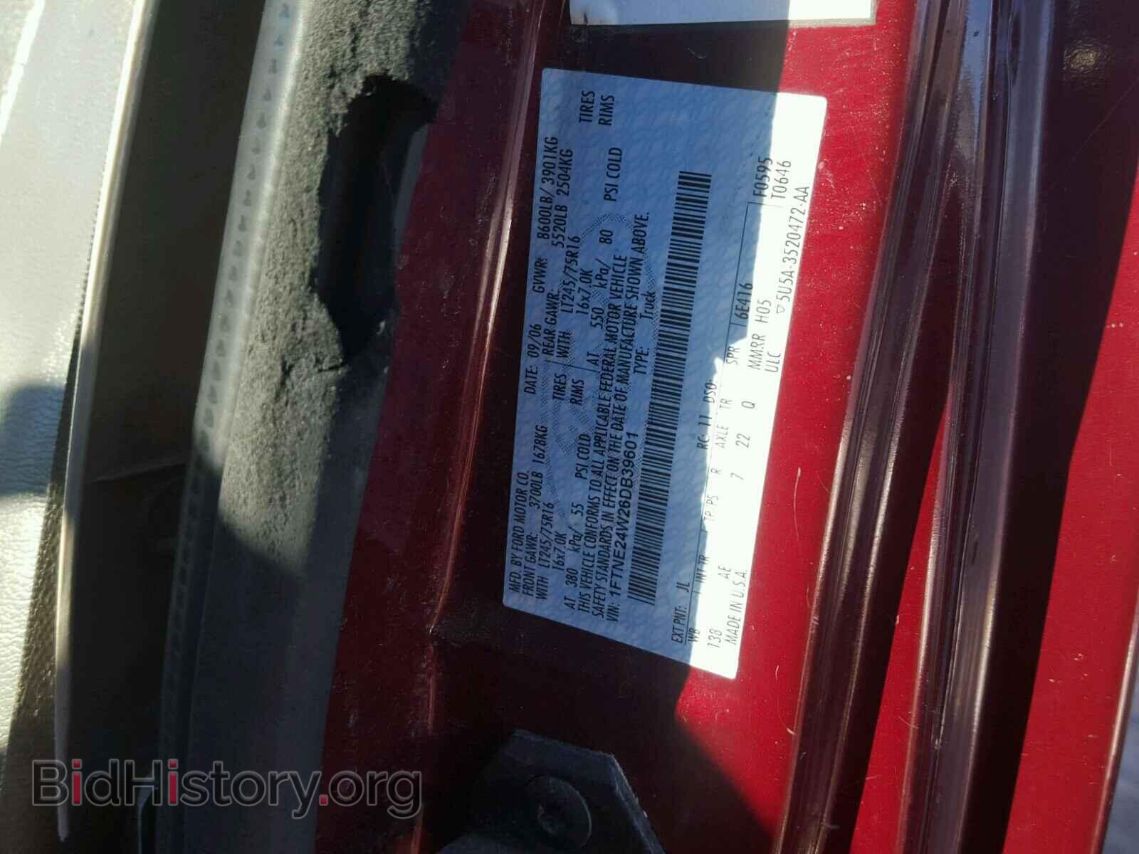 2006 FORD ECONOLINE - VIN: 1FTNE24W26DB39601 - Фото 10