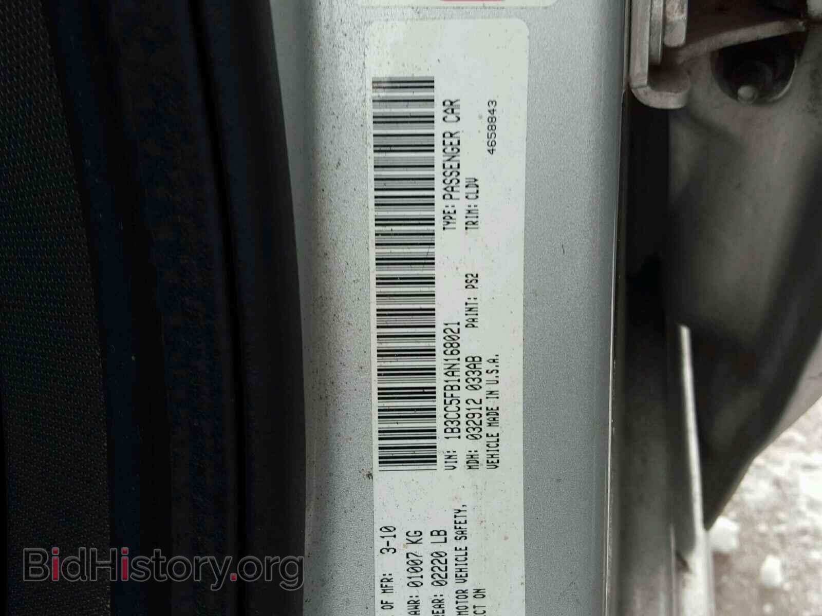2010 DODGE AVENGER - VIN: 1B3CC5FB1AN168021 - Фото 10