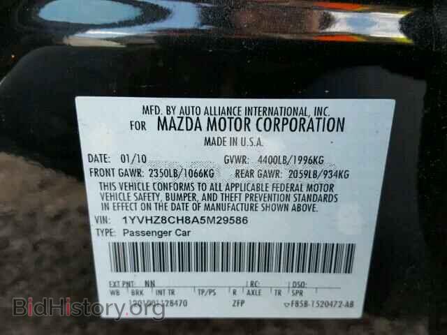 2010 MAZDA 6 - VIN: 1YVHZ8CH8A5M29586 - Фото 10