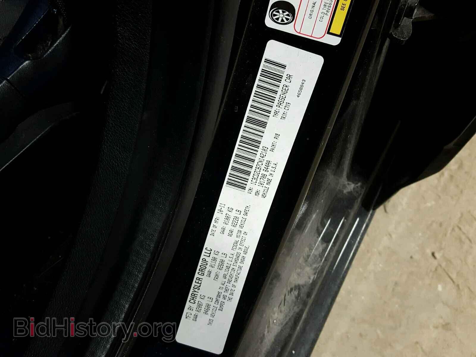 2012 DODGE AVENGER - VIN: 1C3CDZCB7CN142103 - Фото 10