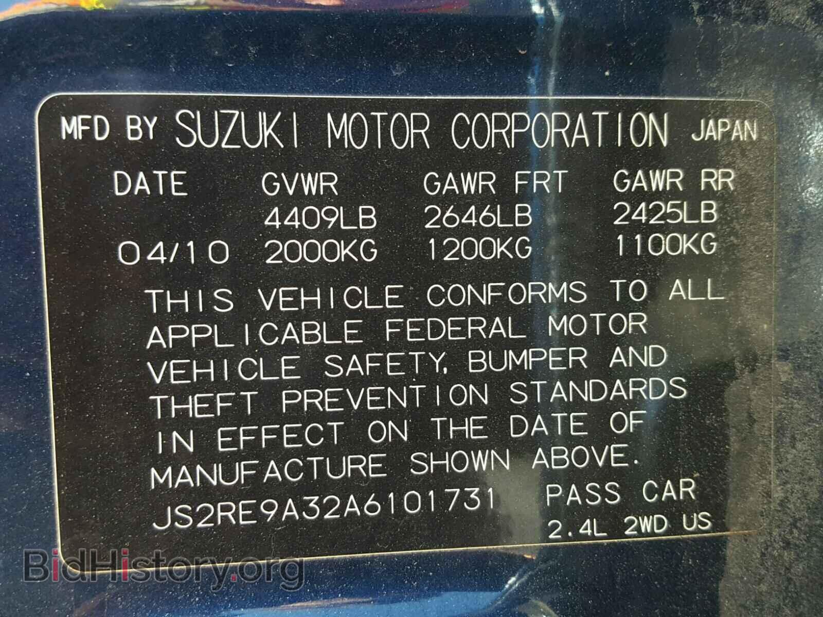 2010 SUZUKI KIZASHI - VIN: JS2RE9A32A6101731 - Фото 10