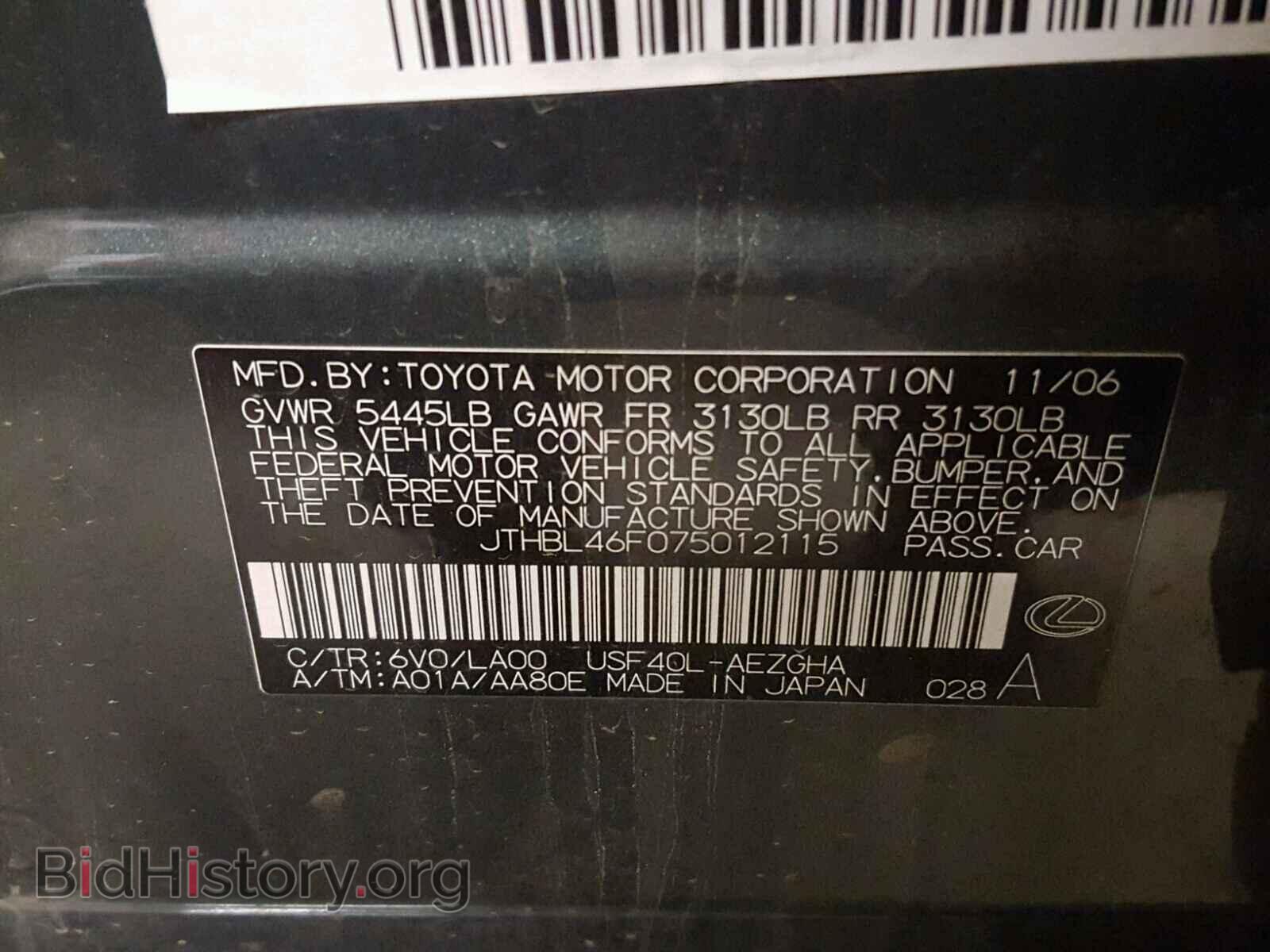 2007 LEXUS LS460 - VIN: JTHBL46F075012115 - Photo 10