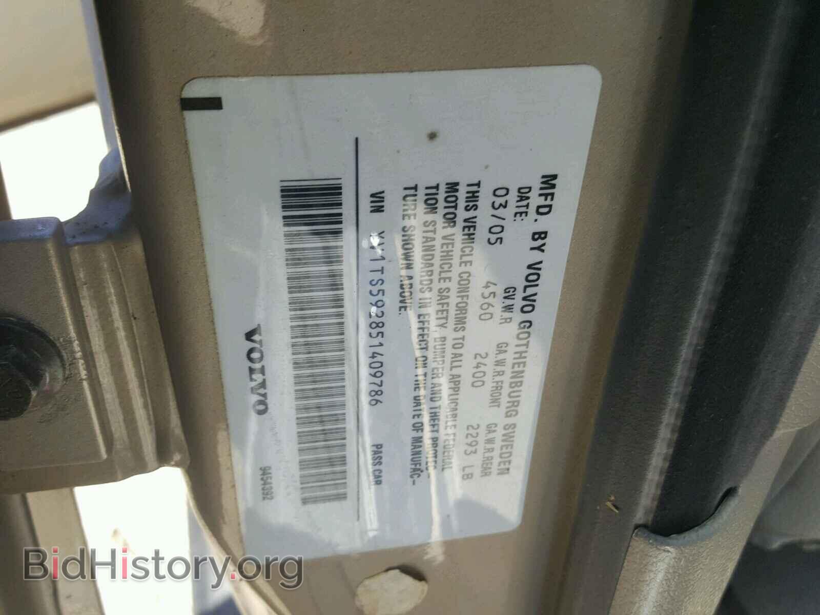 2005 VOLVO S80 - VIN: YV1TS592851409786 - Фото 10
