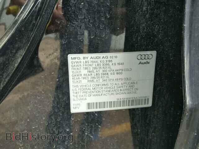 2010 AUDI Q7 - VIN: WA1WMAFE5AD005657 - Фото 10
