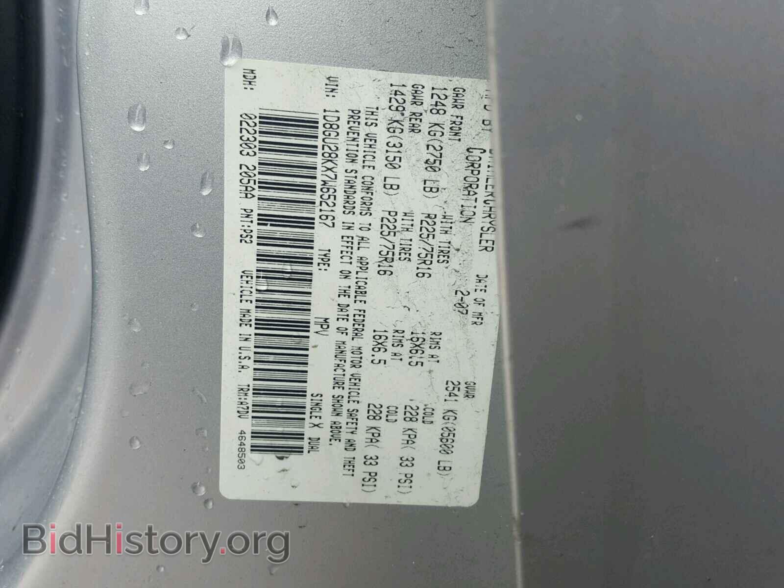 2007 DODGE NITRO - VIN: 1D8GU28KX7W652167 - Photo 10