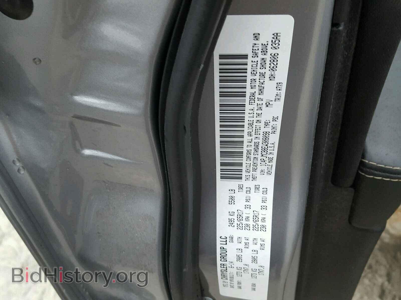 2014 JEEP CHEROKEE - VIN: 1C4PJMCB8EW308098 - Фото 10