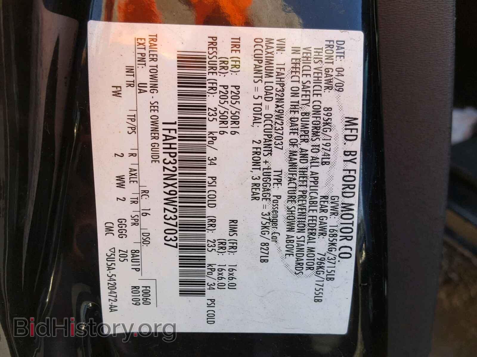 2009 FORD FOCUS - VIN: 1FAHP32NX9W237037 - Photo 10