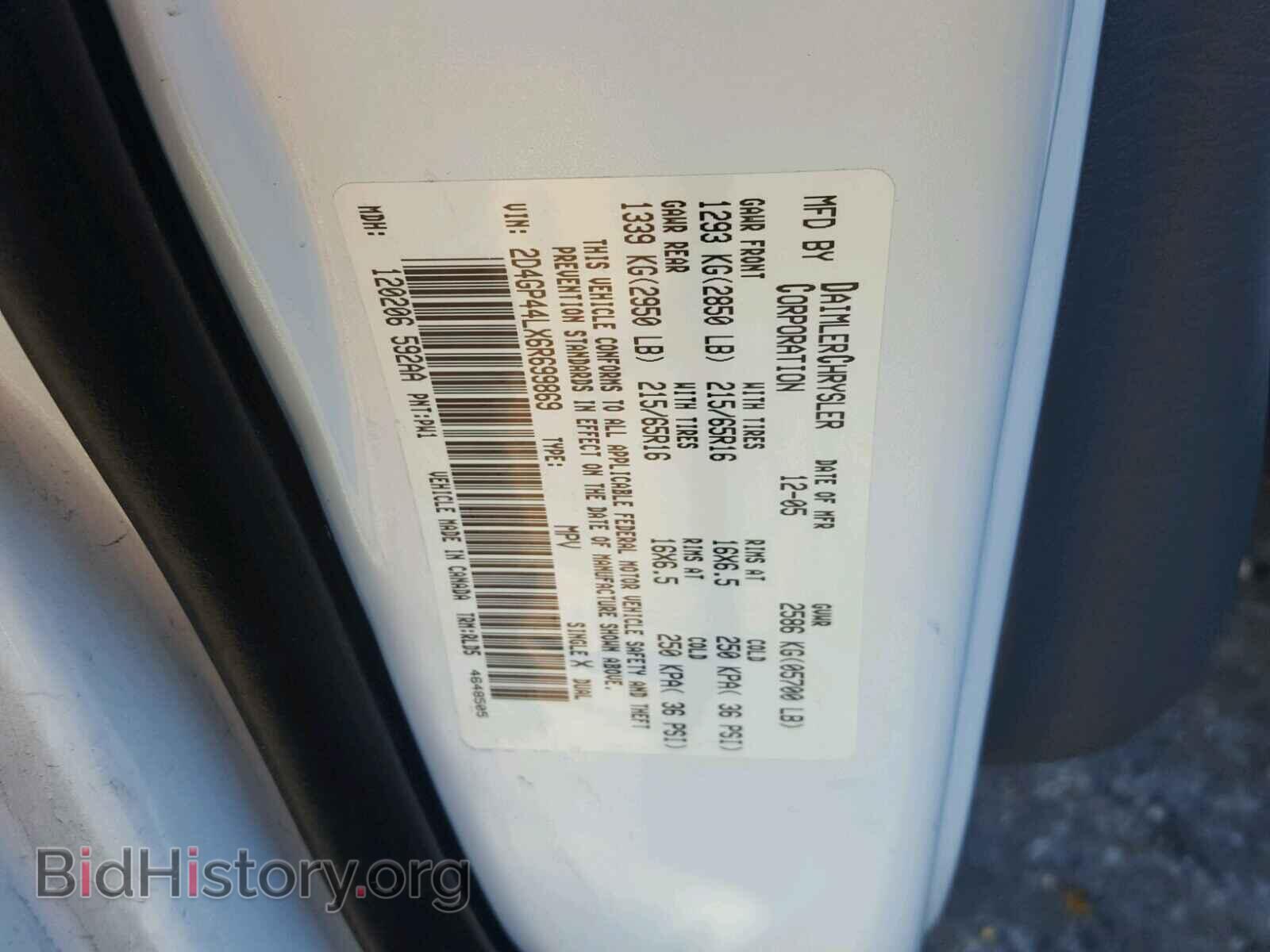 2006 DODGE CARAVAN - VIN: 2D4GP44LX6R699869 - Фото 10