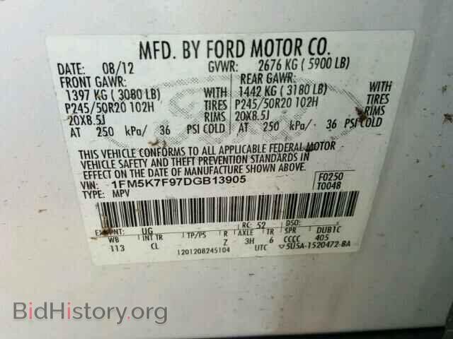 2013 FORD EXPLORER - VIN: 1FM5K7F97DGB13905 - Фото 10
