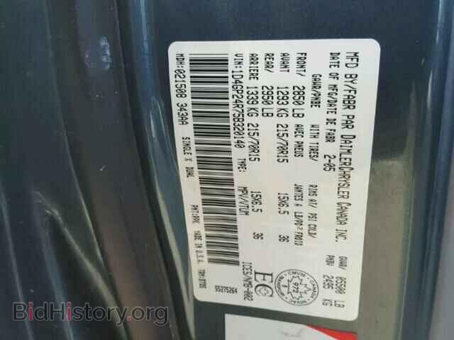 2005 DODGE CARAVAN - VIN: 1D4GP24R75B320140 - Фото 10