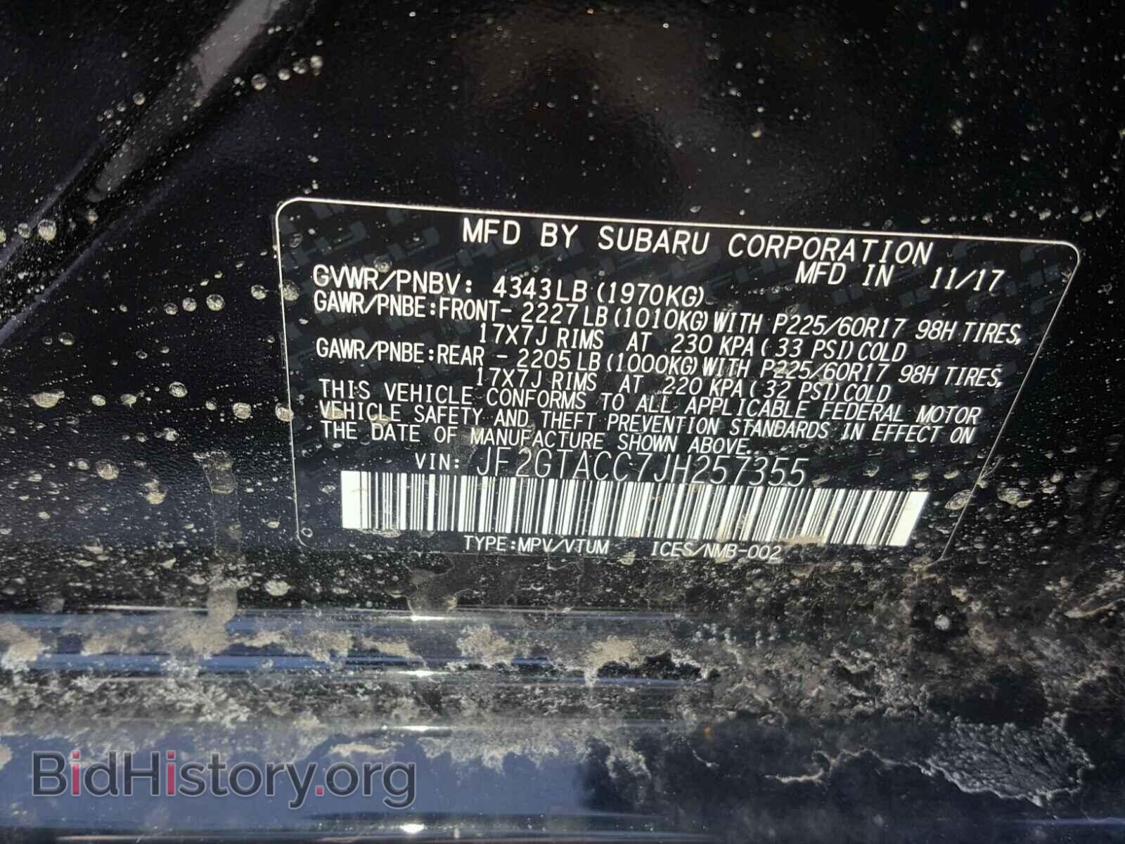 2018 SUBARU ALL OTHER - VIN: JF2GTACC7JH257355 - Фото 10