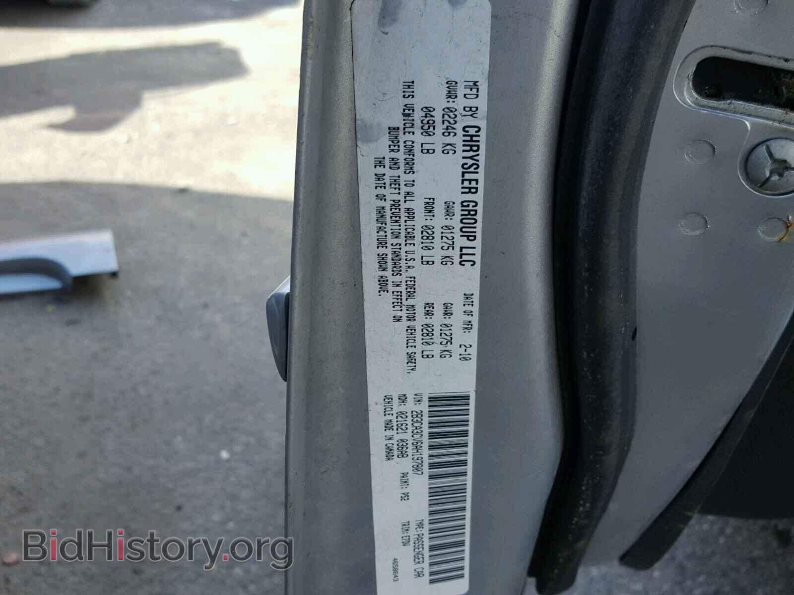 2010 DODGE CHARGER - VIN: 2B3CA3CV6AH197807 - Фото 10