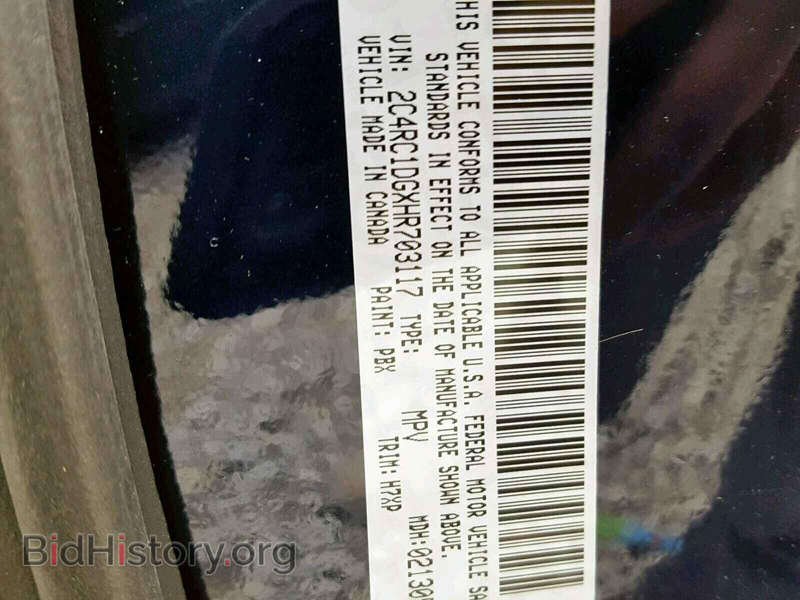 2017 CHRYSLER PACIFICA T - VIN: 2C4RC1DGXHR703117 - Photo 10