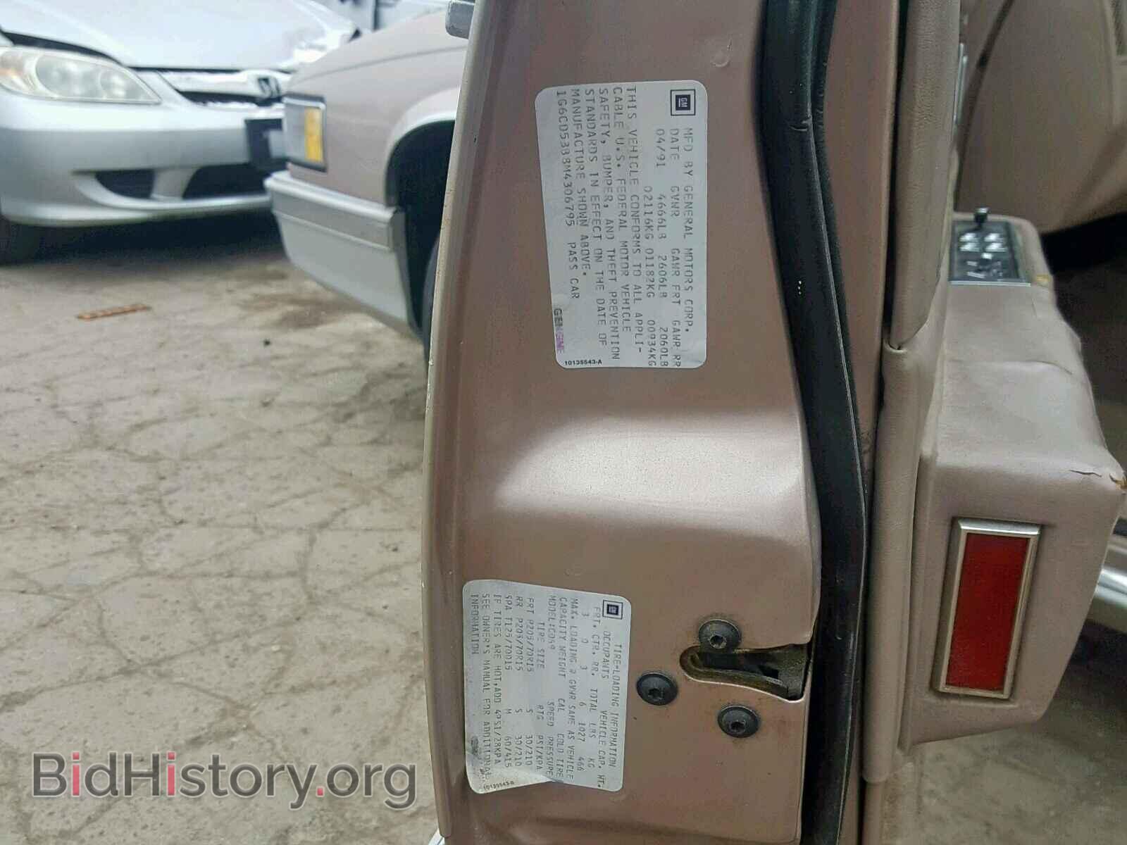 1991 CADILLAC DEVILLE - VIN: 1G6CD53B8M4306795 - Фото 10