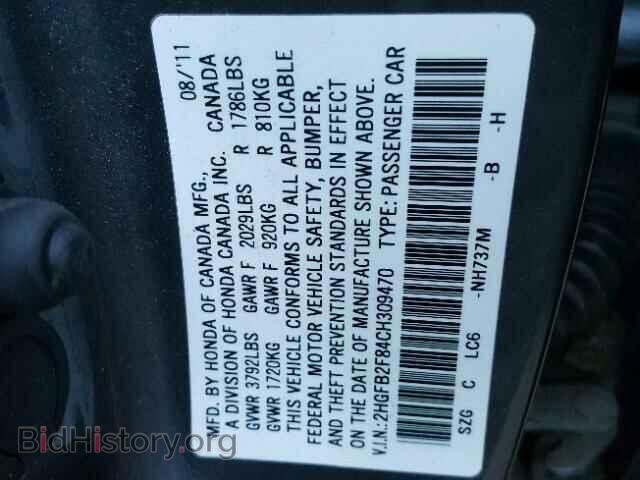 2012 HONDA CIVIC - VIN: 2HGFB2F84CH309470 - Фото 10
