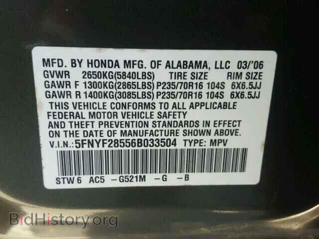2006 HONDA PILOT - VIN: 5FNYF28556B033504 - Photo 10