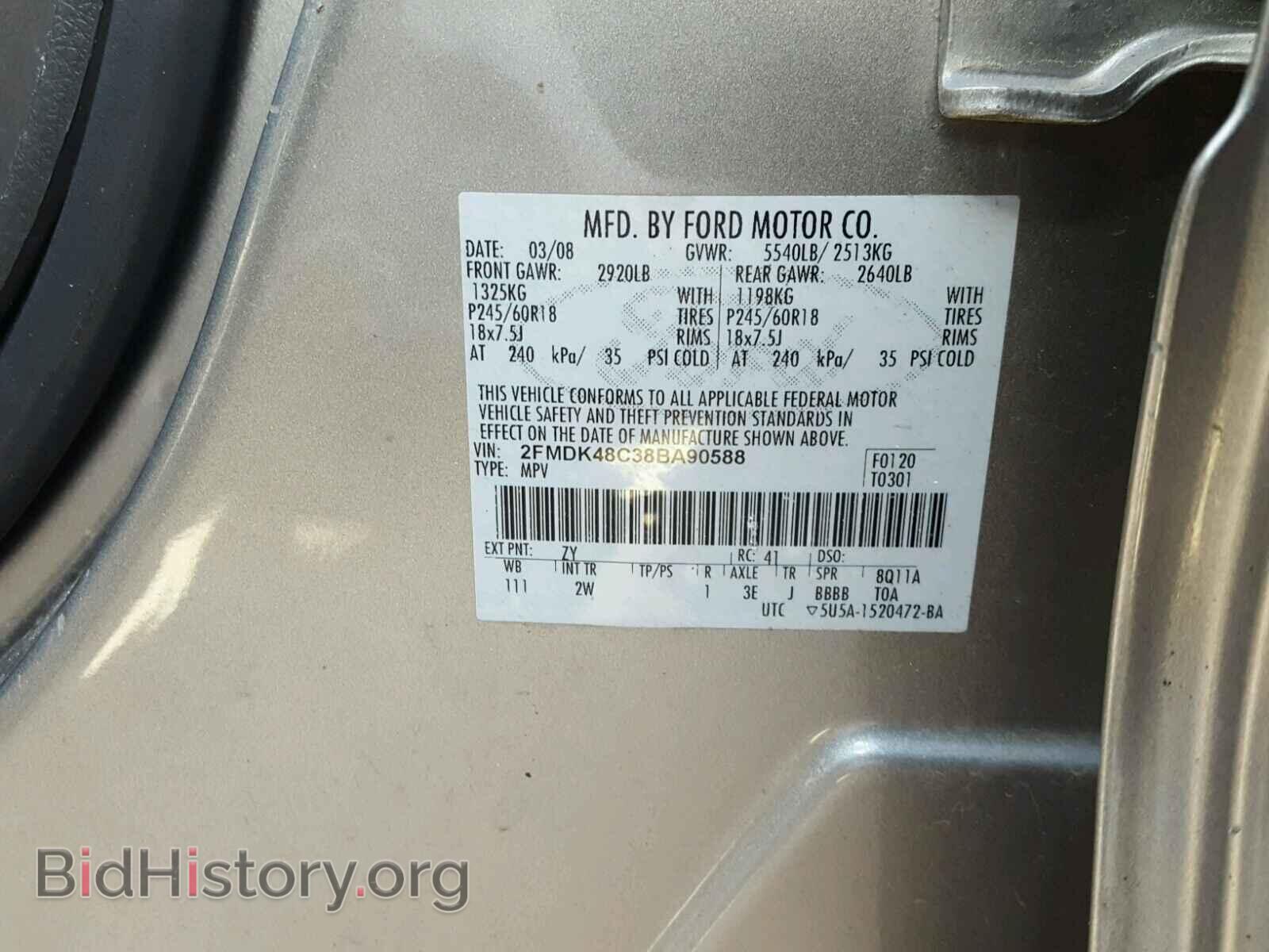 2008 FORD EDGE - VIN: 2FMDK48C38BA90588 - Фото 10