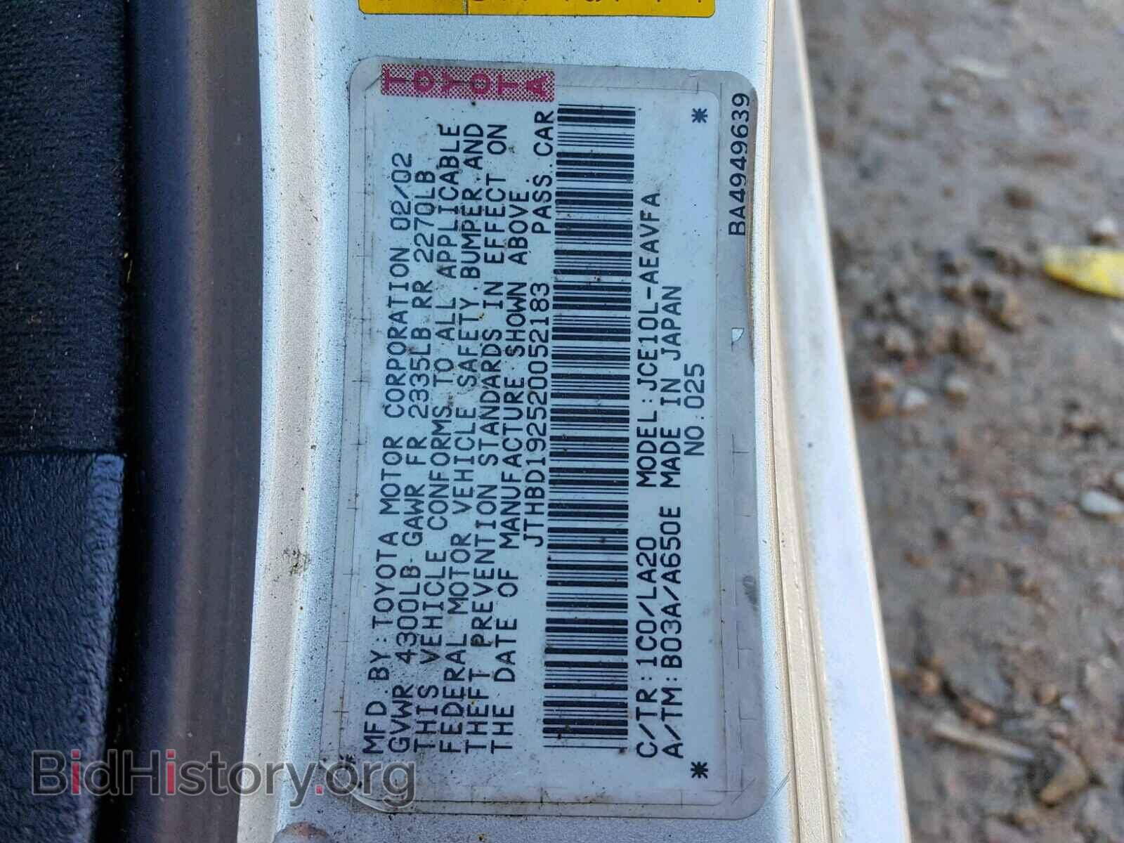 2002 LEXUS IS - VIN: JTHBD192520052183 - Фото 10