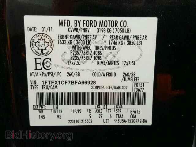 2011 FORD F150 - VIN: 1FTFX1CF7BFA66928 - Фото 10