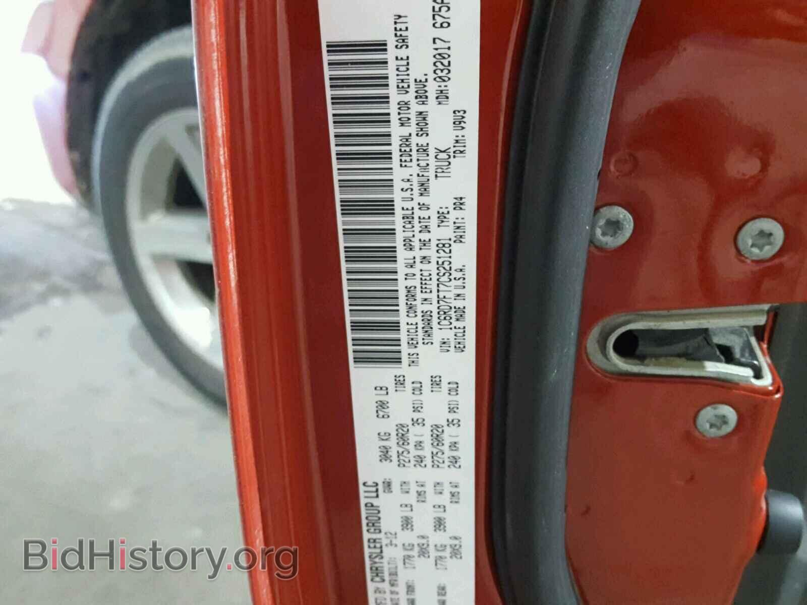 2012 DODGE RAM 1500 - VIN: 1C6RD7FT7CS251281 - Фото 10