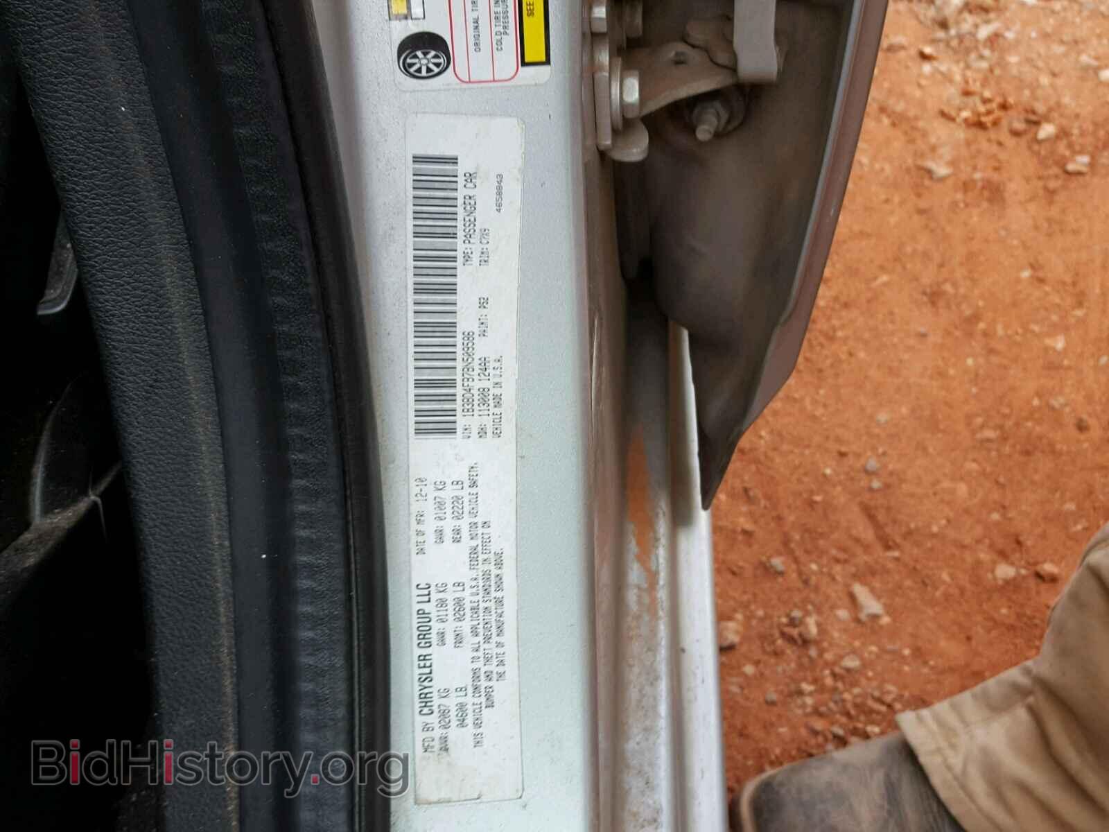 2011 DODGE AVENGER - VIN: 1B3BD4FB7BN509586 - Фото 10
