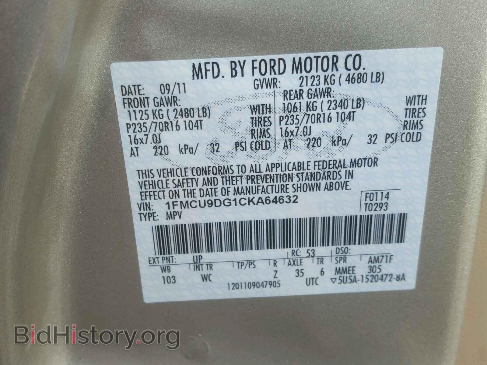 2012 FORD ESCAPE - VIN: 1FMCU9DG1CKA64632 - Фото 10