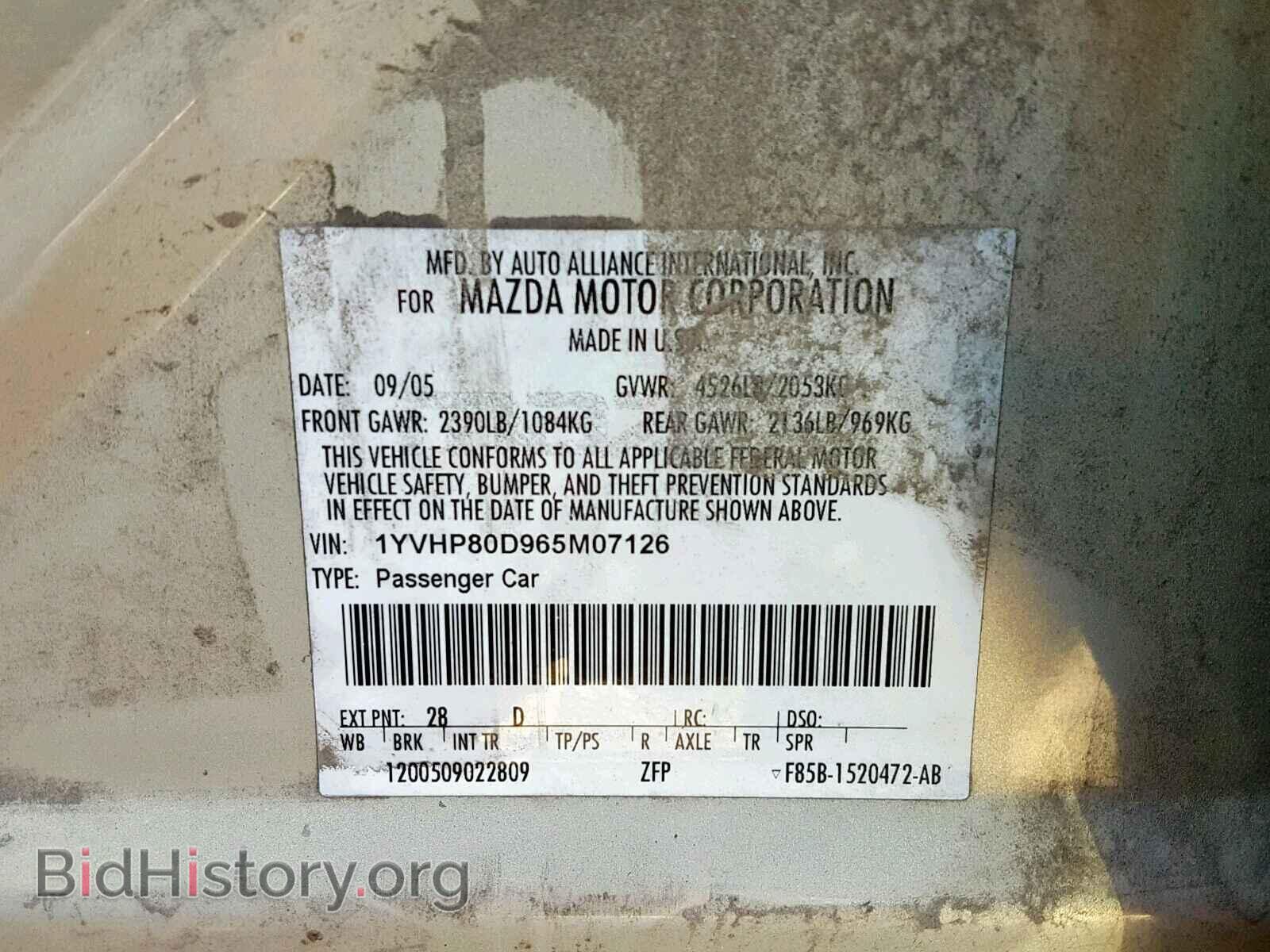 2006 MAZDA 6 - VIN: 1YVHP80D965M07126 - Фото 10