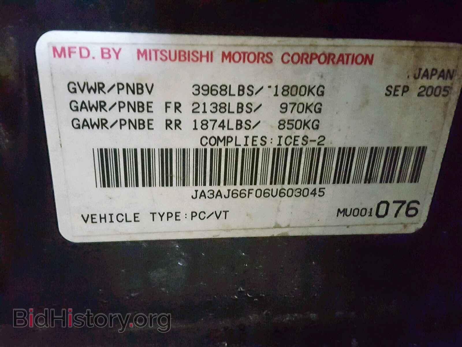 2006 MITSUBISHI LANCER - VIN: JA3AJ66F06U603045 - Фото 10
