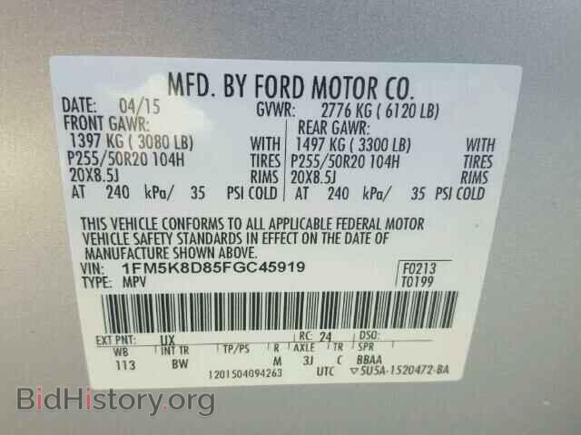 2015 FORD EXPLORER - VIN: 1FM5K8D85FGC45919 - Photo 10