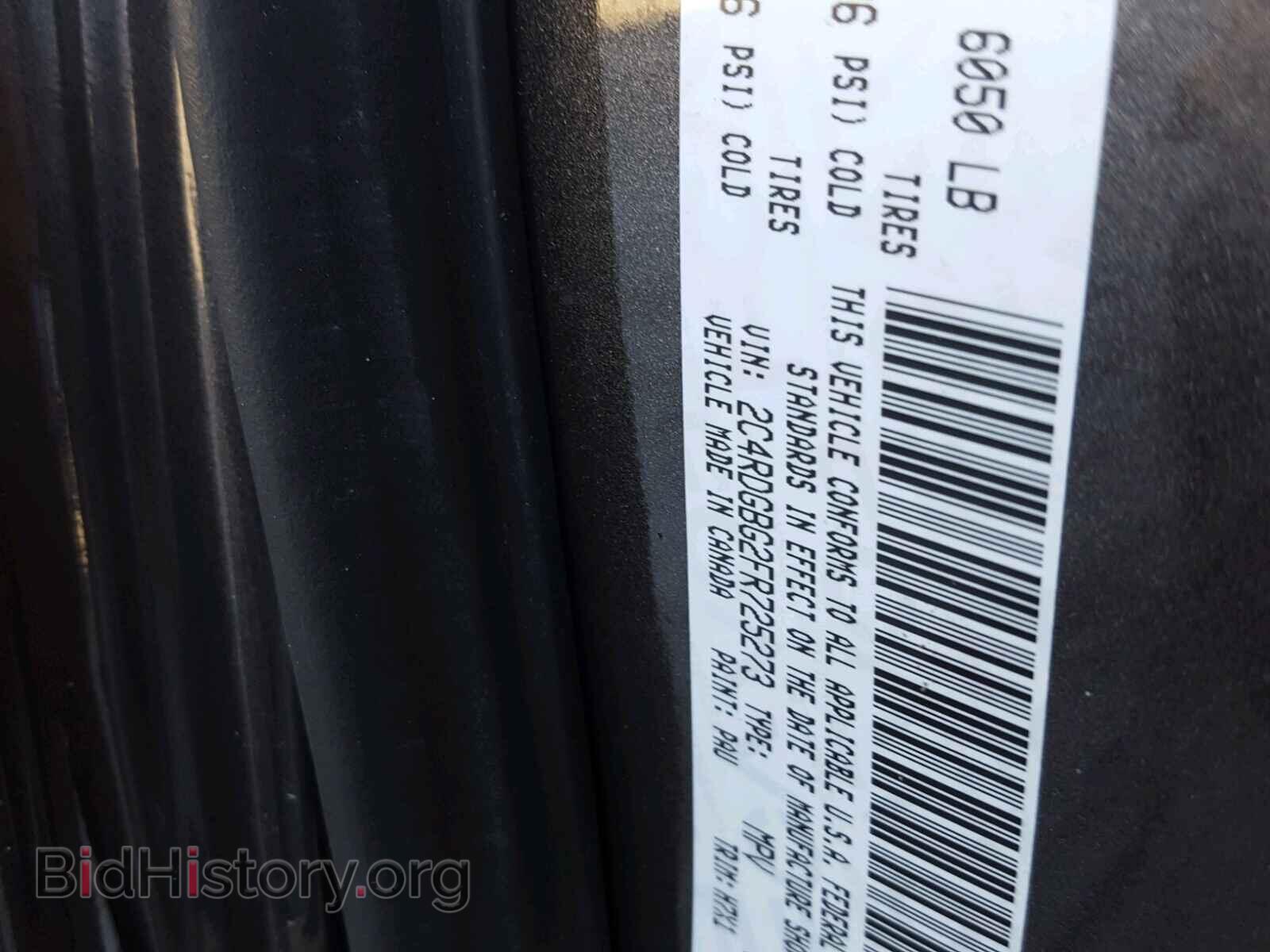 2015 DODGE CARAVAN - VIN: 2C4RDGBG2FR725273 - Фото 10